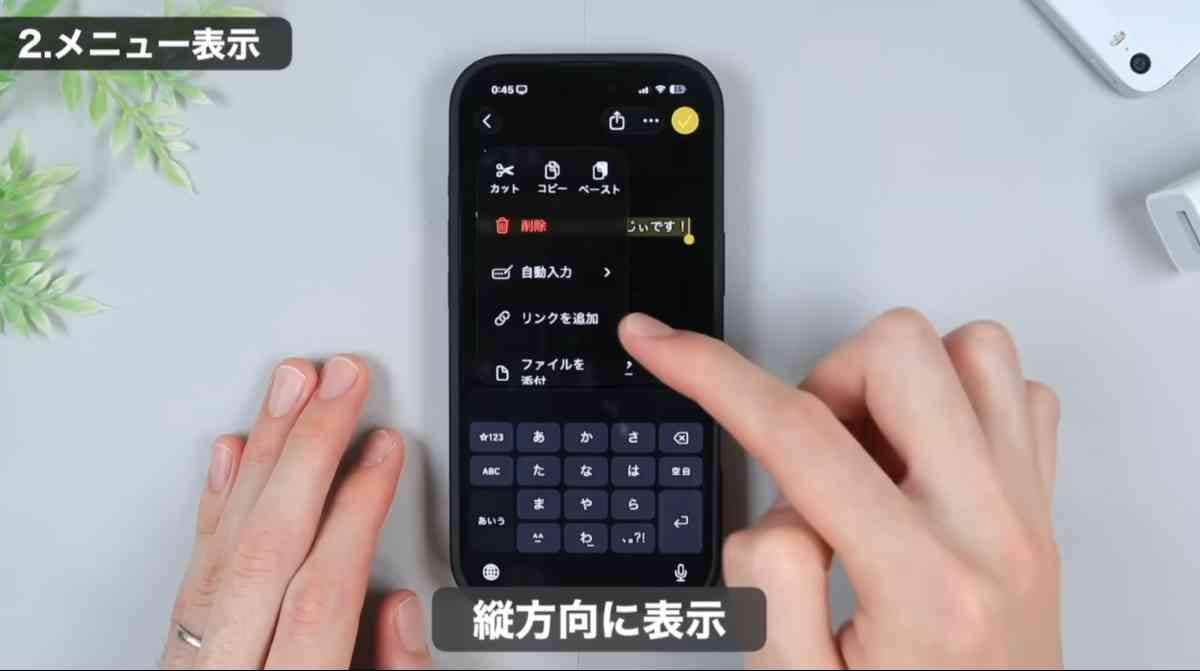 iOS26の隠し機能