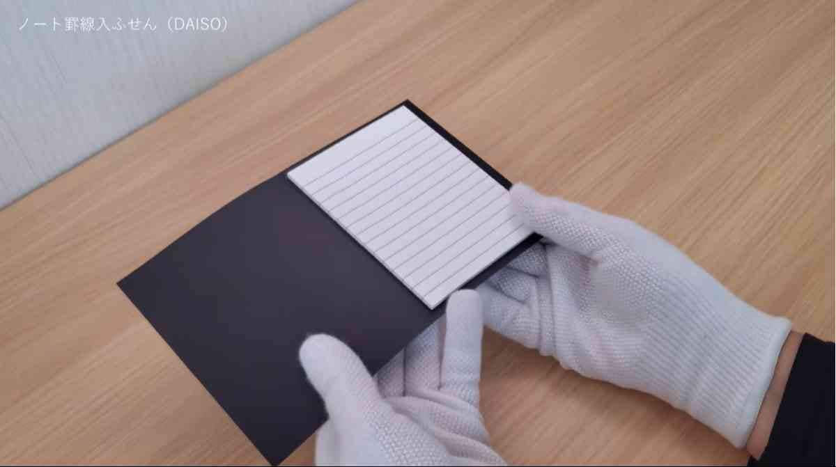 ダイソーの「ノート罫線入ふせん」