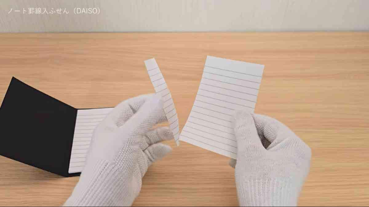 ダイソーの「ノート罫線入ふせん」
