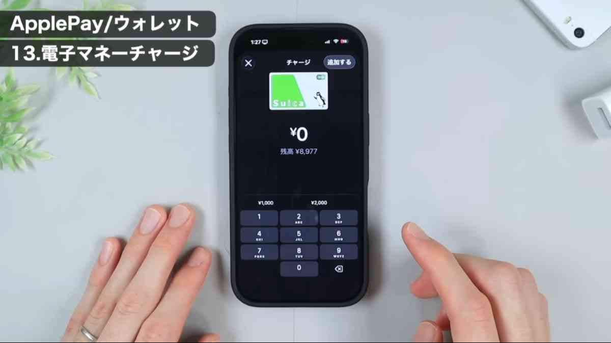 iOS 26の便利な隠し機能