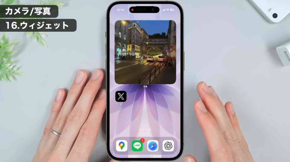 iOS26の隠し機能