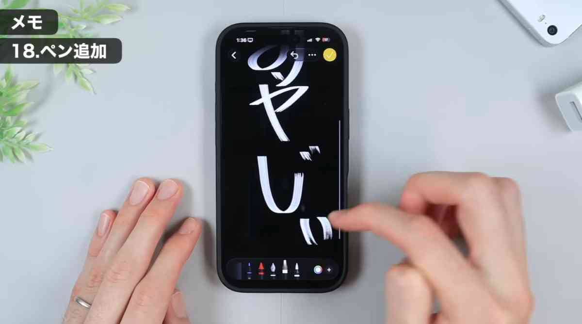 iOS26の隠し機能