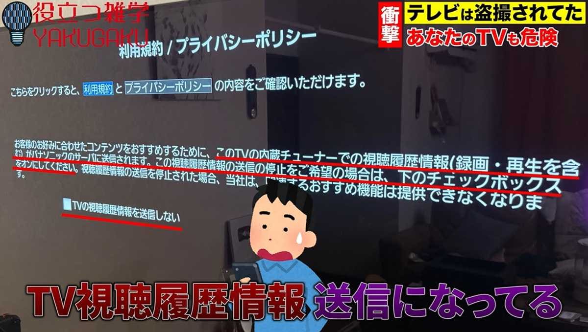 世界的な大問題に！大手メーカーも提訴される事態