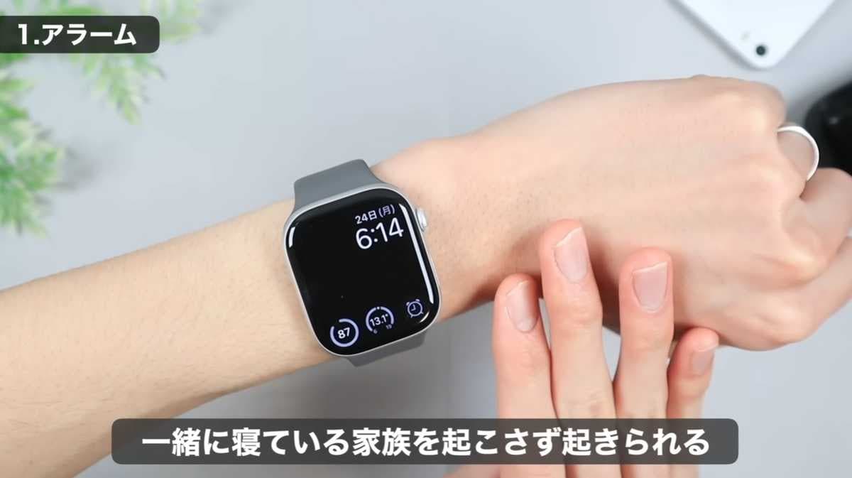 起床もスムーズ！振動でスムーズに起床