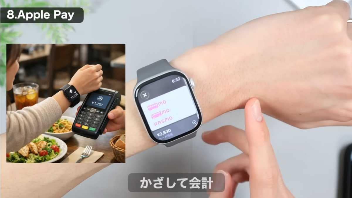 外出先での支払いはタッチ決済が便利