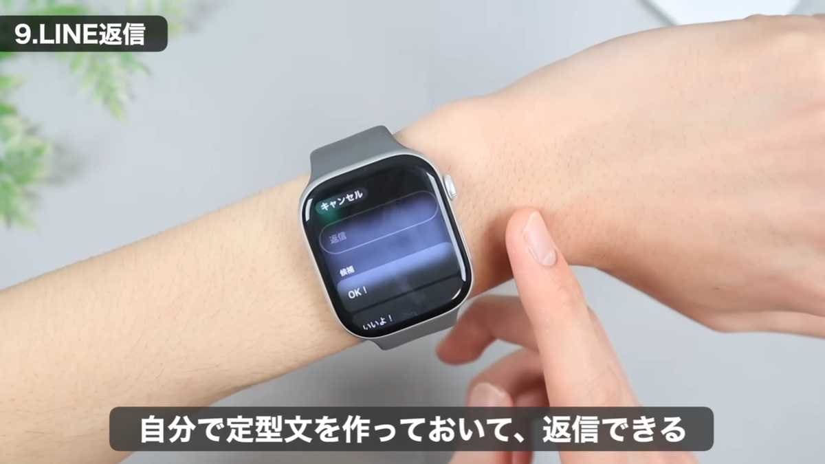 LINEの定型文返信が超便利！