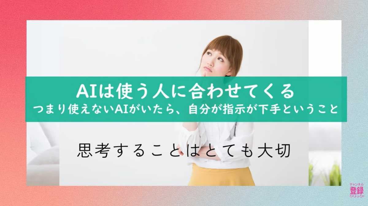 すべてを任せない！「頼りすぎない」意識を持つ