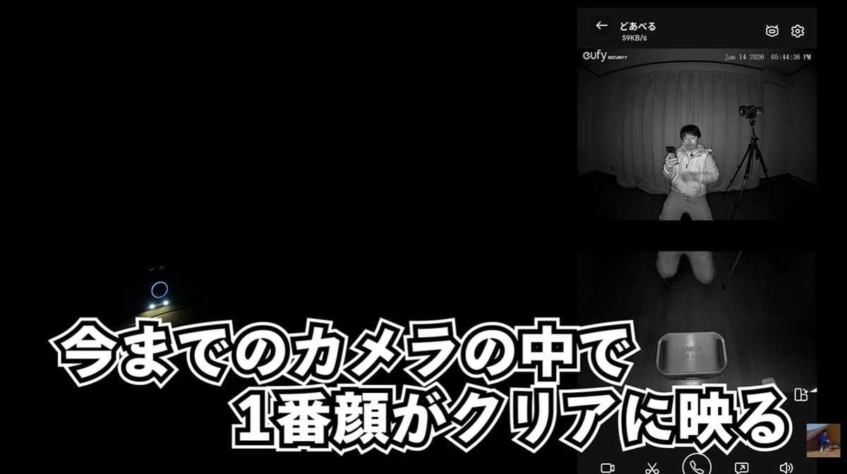 デュアルカメラとナイトビジョンで置き配や夜間も鮮明に