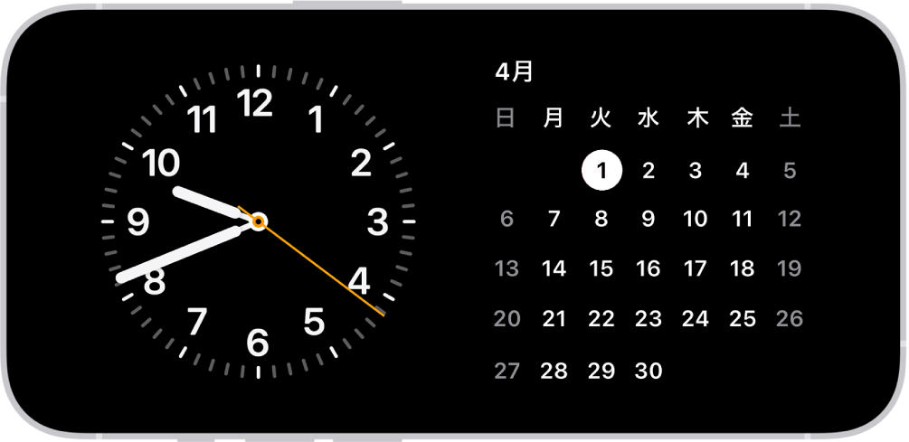 iPhoneの充電中に画面が光る「スタンバイ」機能をオフにする方法