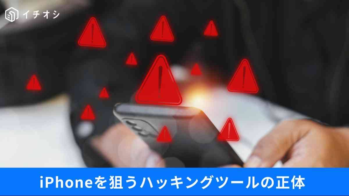 サイトを開くだけで乗っ取り？