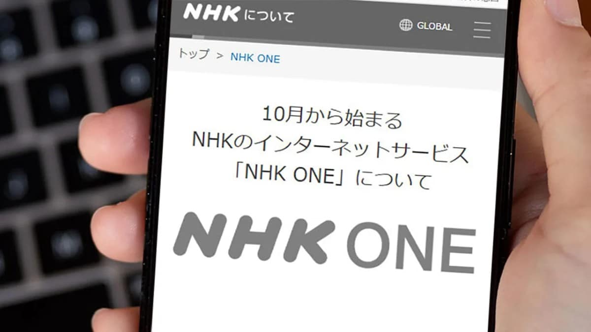 NHK ONE