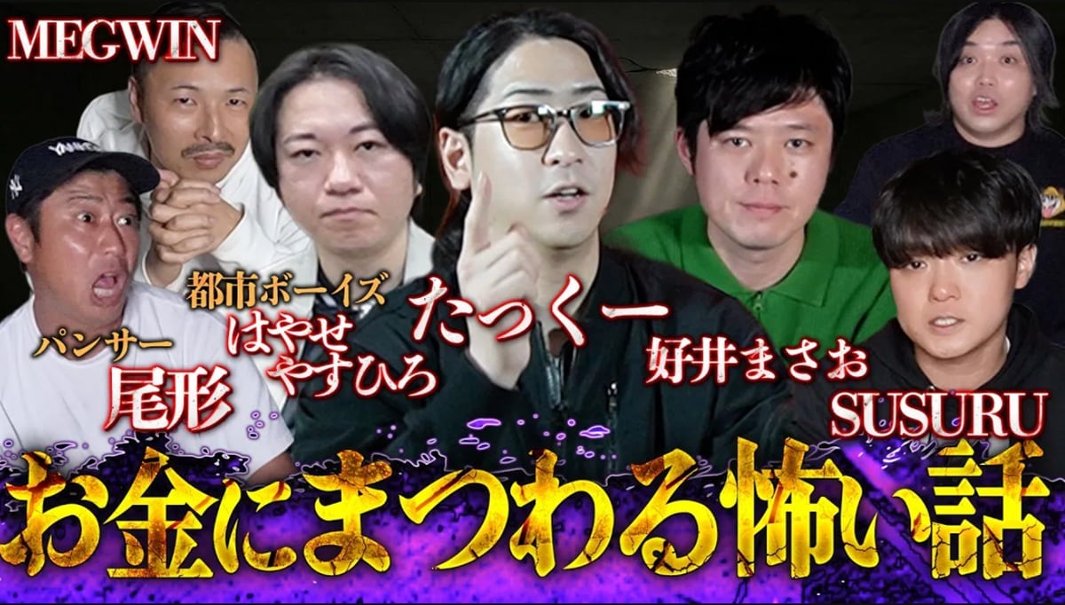 画像出典：YouTube（https://www.youtube.com/watch?v=xCNlYwSMUUQ）