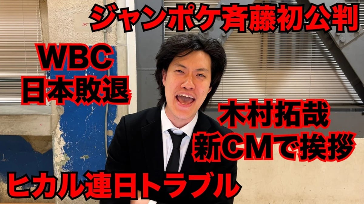 画像出典：YouTube（https://www.youtube.com/watch?v=3_lcys_mvwo）