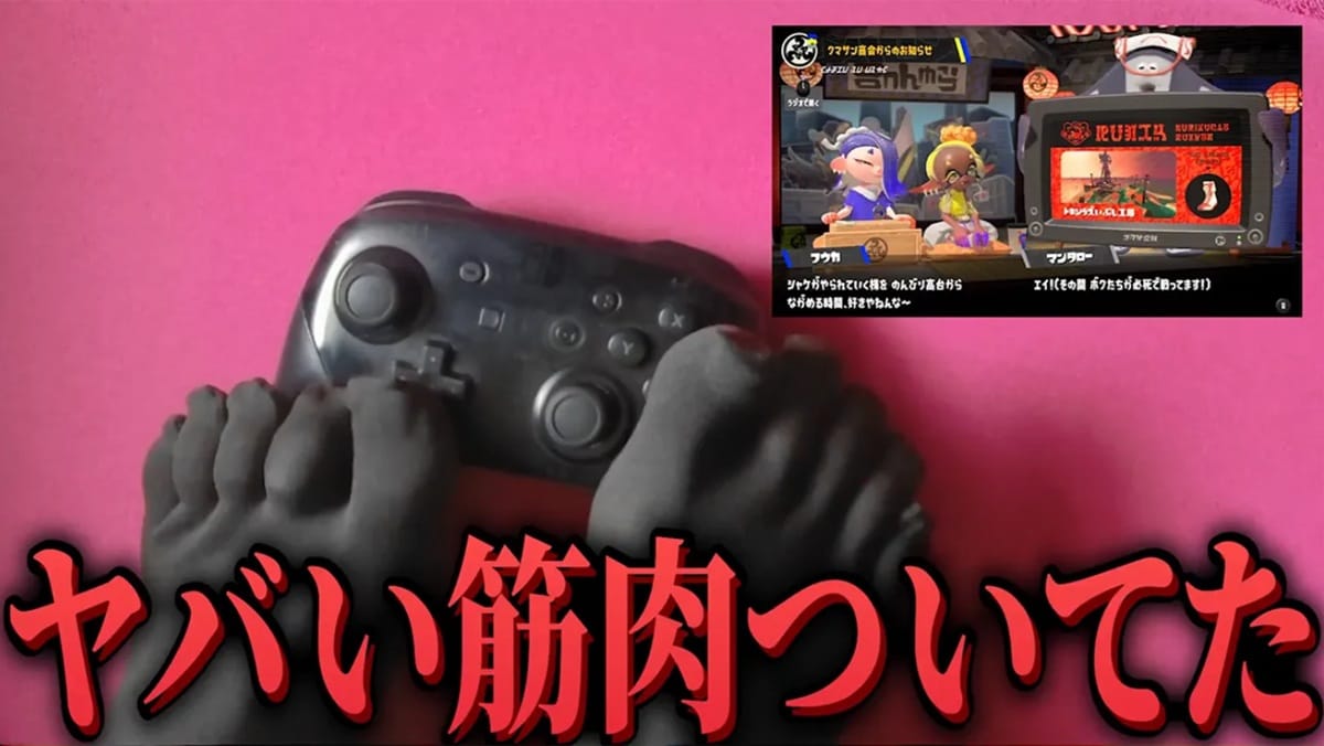 画像出典：X（https://x.com/Amakusamiro/status/2034611267282084099?s=20）