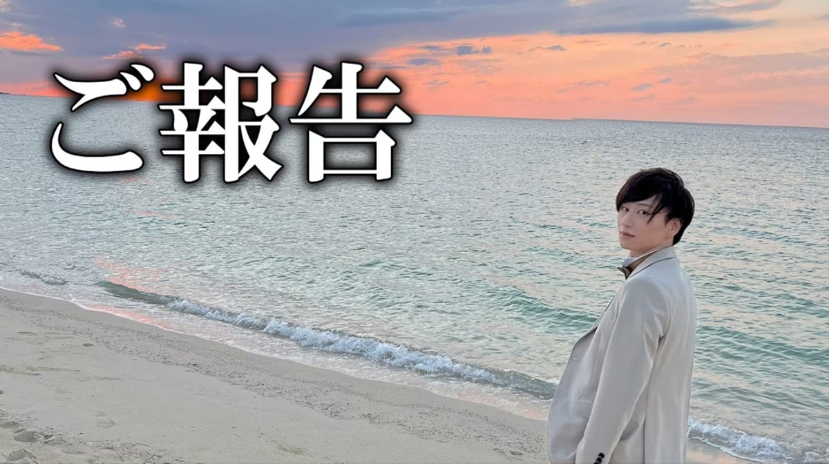 画像出典：YouTube（https://www.youtube.com/watch?v=wkQ3OapUaRw）