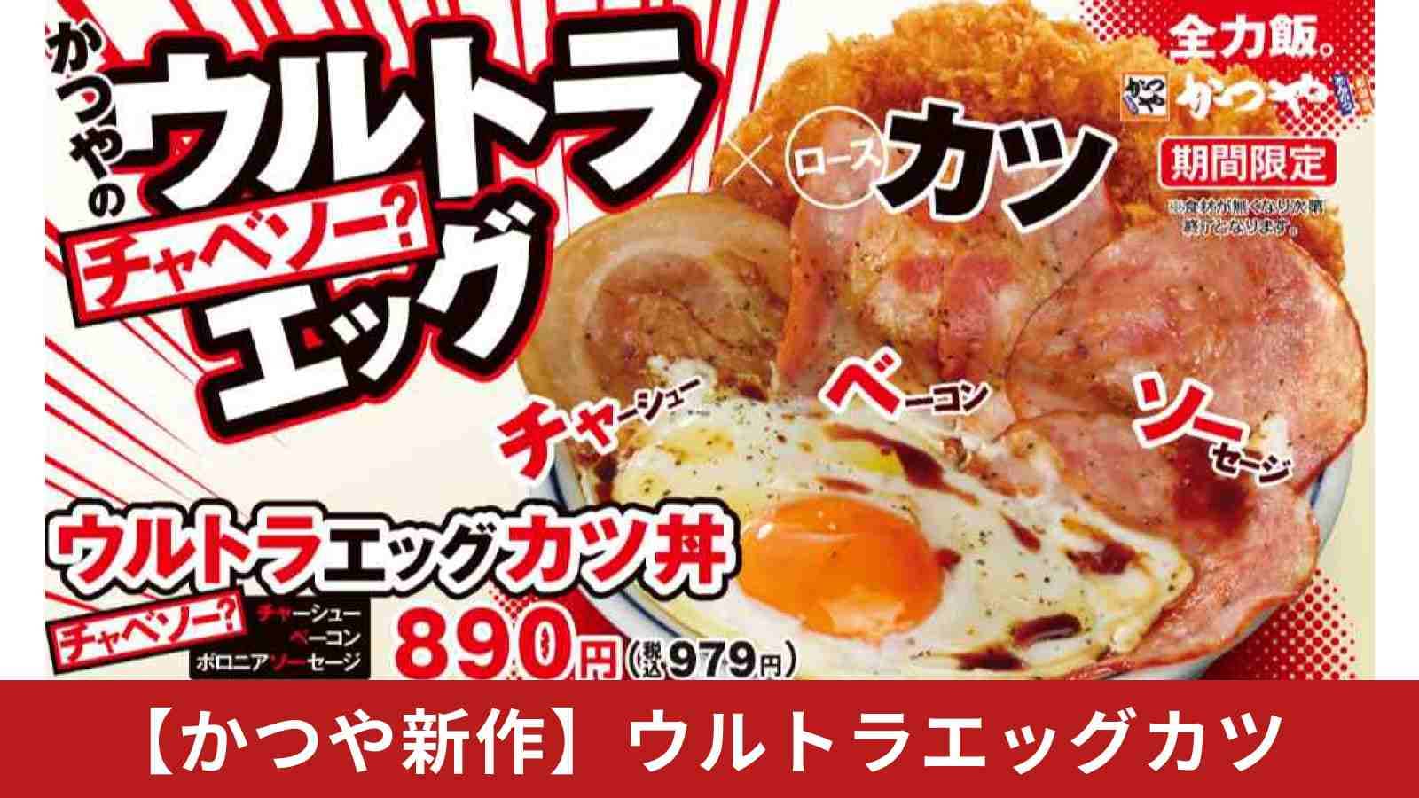 画像引用:PRTIMES(https://prtimes.jp/main/html/rd/p/000001231.000032350.html)