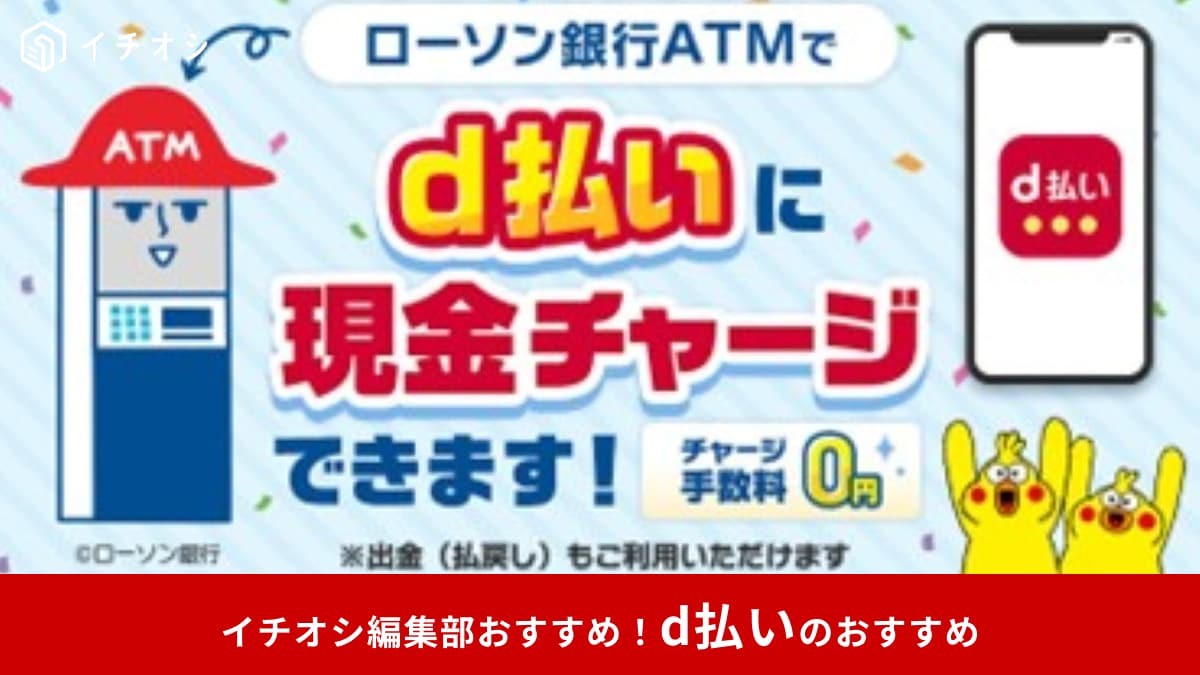 �ڥ��������dʧ���ۤĤ���ATM�ǡָ�������Ф��פ�OK�ˡ��Ȥ��������������³ۤ�Ű�����