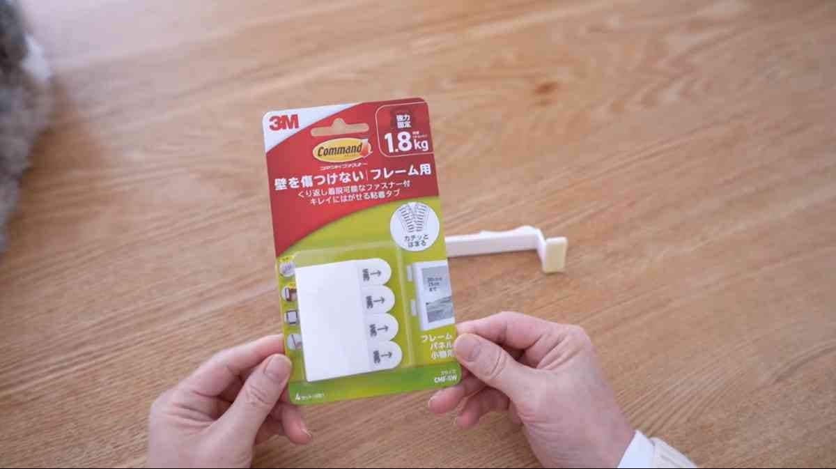 コマンドタブ(面ファスナー版)