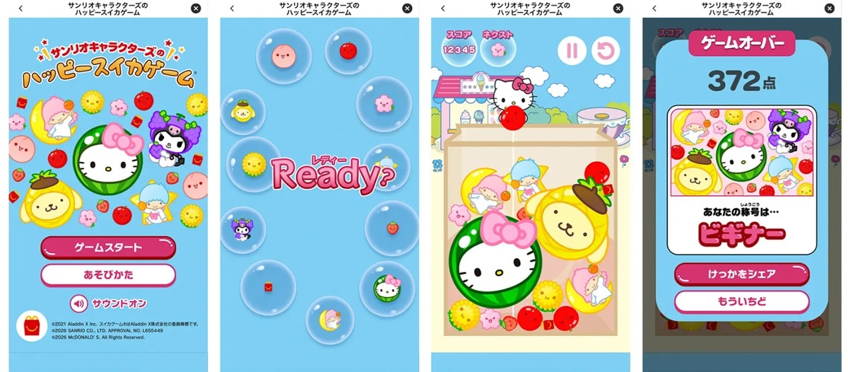 画像出典:PRTIMES(https://prtimes.jp/main/html/rd/p/000000097.000105092.html)