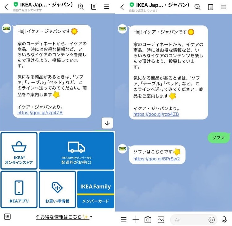 気になる商品の検索やお得なセール情報をチェックする方法