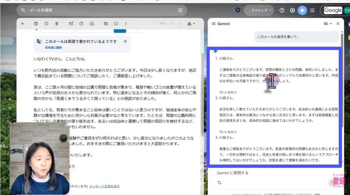 音声で指示を入力すればもっと簡単！