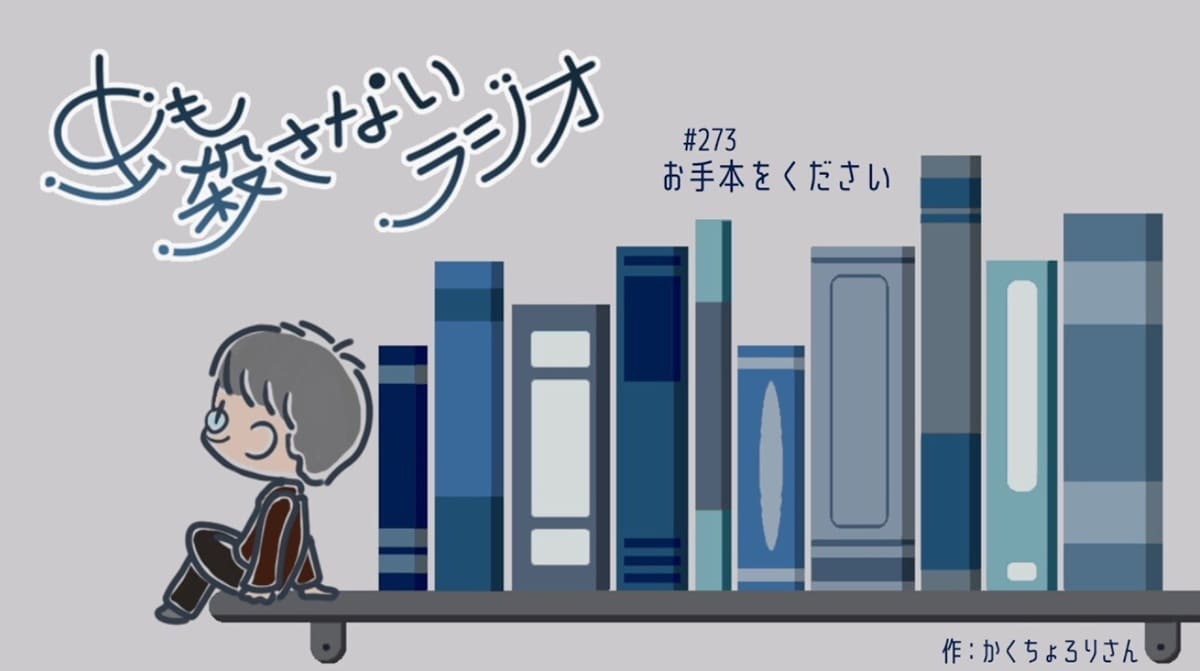 東海オンエア・虫眼鏡、教員時代の教え子から届いた報告に「泣いちゃいそう」【話題のニュース3選】