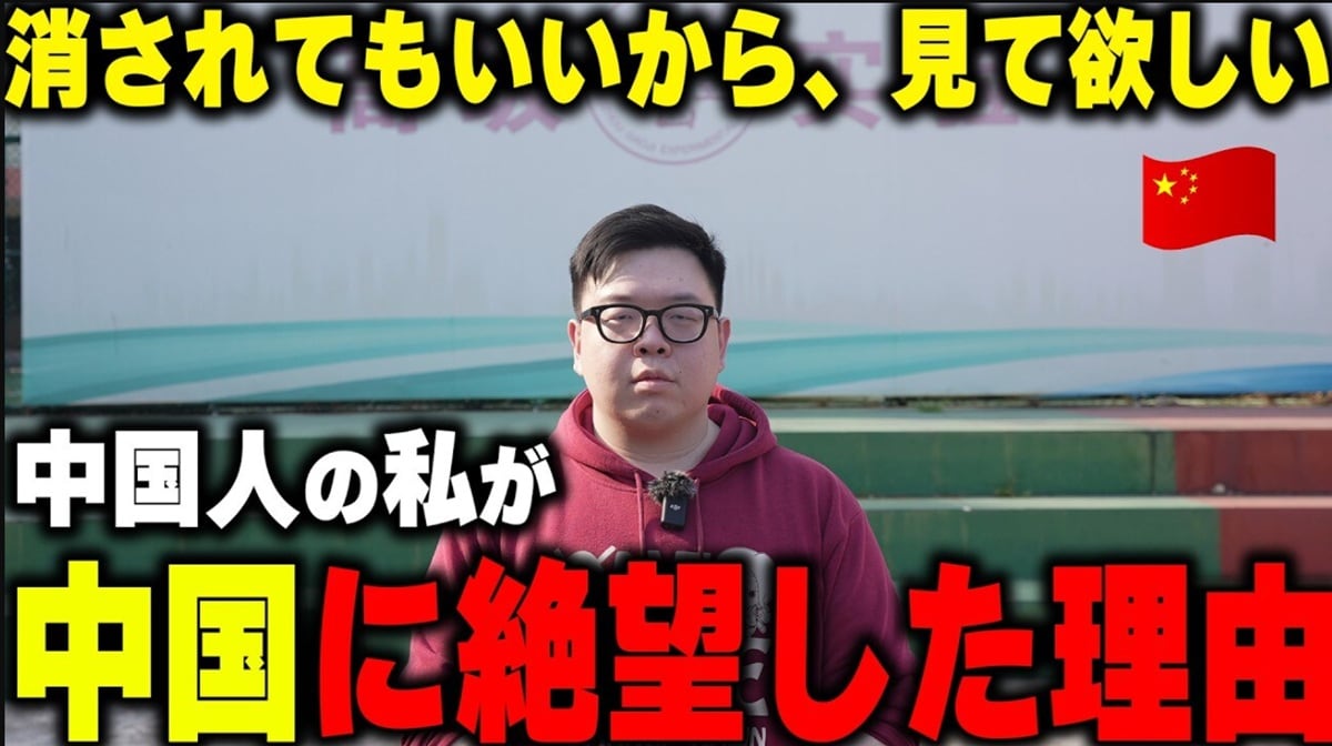 画像出典：YouTube（https://www.youtube.com/watch?v=UgWA33l3iBM）