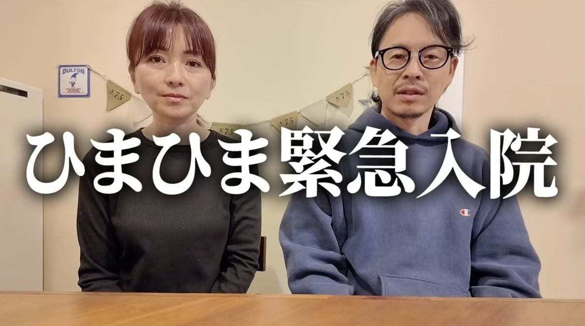 画像出典：YouTube（https://www.youtube.com/watch?v=w98tiw7a70s）