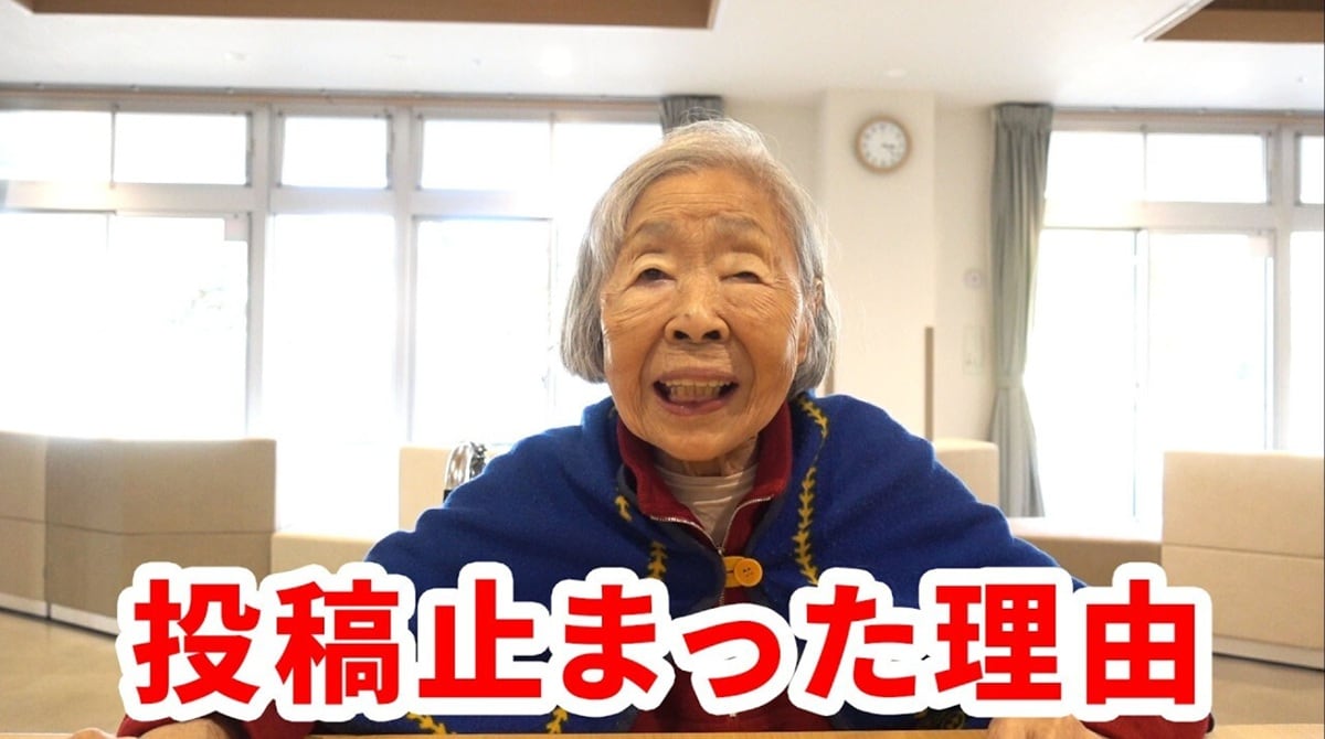 画像出典：YouTube（https://www.youtube.com/watch?v=UJ9DtzI6AdY）