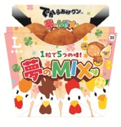 でからあげクン 夢のMIX味