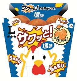 サクッと!からあげクン 塩味