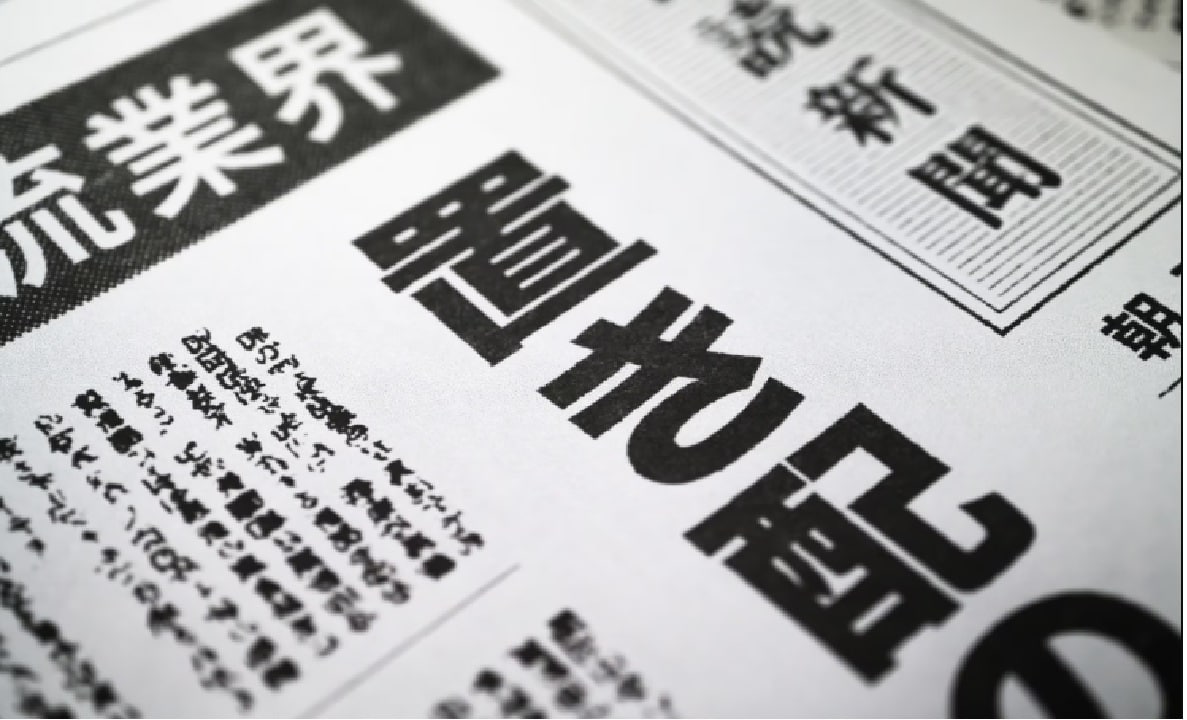 「置き配完了」なのに荷物がない…自分が悪いと“泣き寝入り”してない？