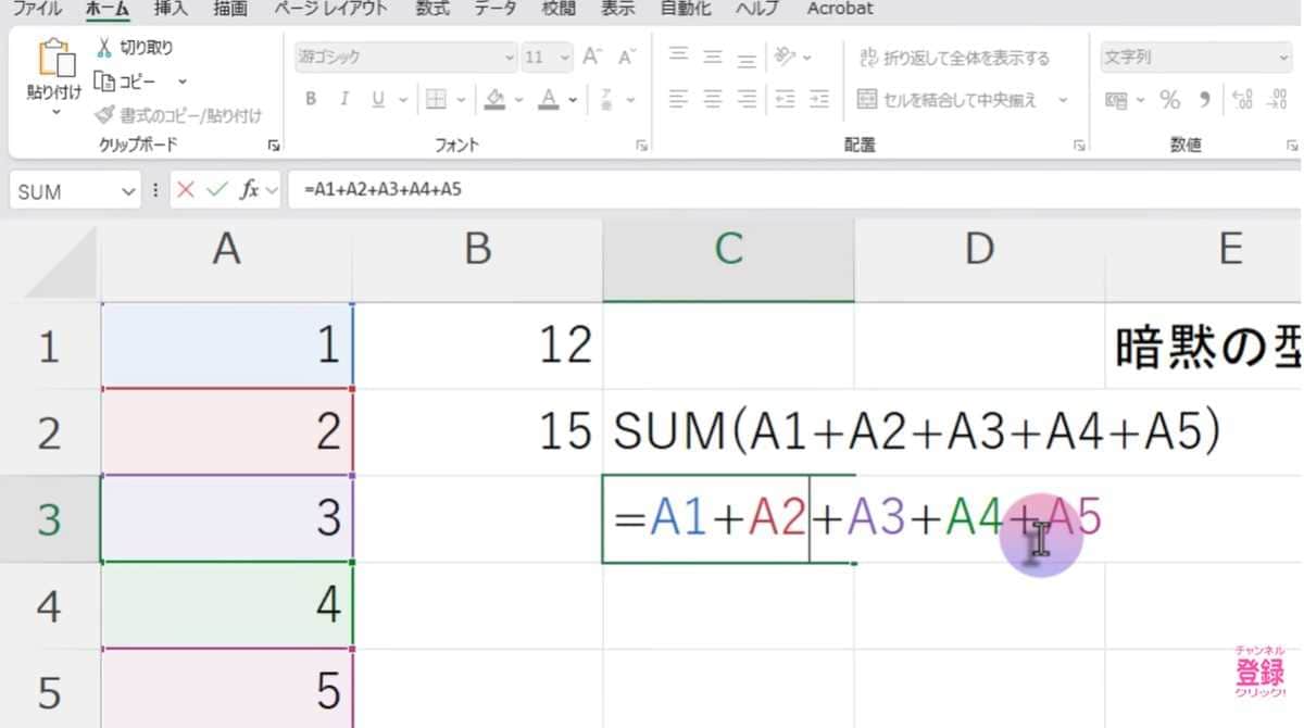 算術演算子を使った「暗黙の型変換」の仕組み