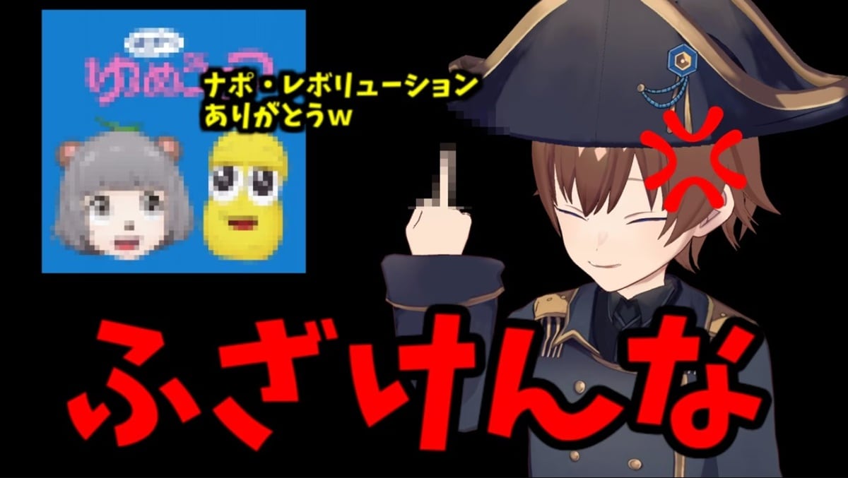 画像出典：YouTube（https://www.youtube.com/watch?v=vKwWUQQO5GA）