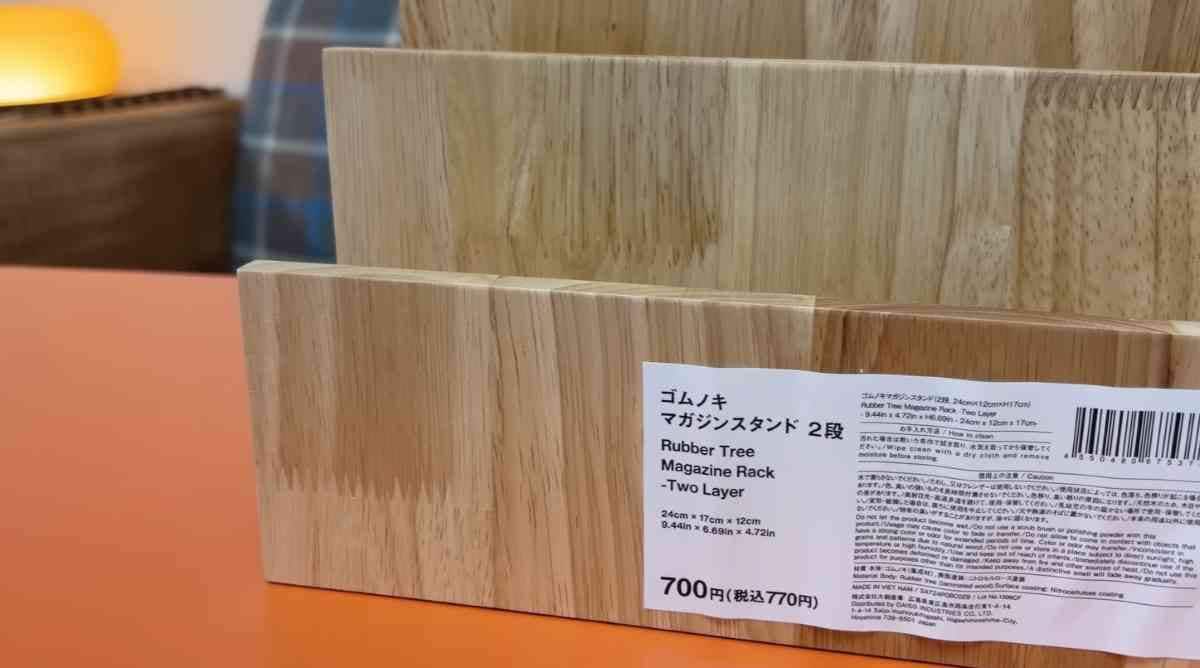 ����Υ��ޥ����󥹥����