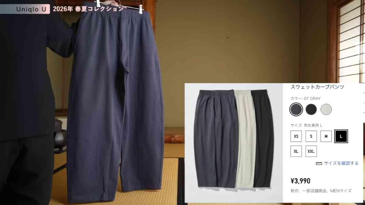 ��˥������������åȥ����֥ѥ�ġ������å��女�åȥ󥯥롼�ͥå�