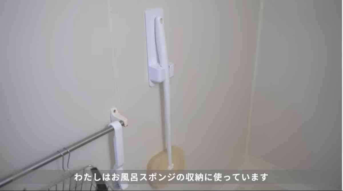 ダイソーの「シャワーホルダー（バス用、マグネット）」