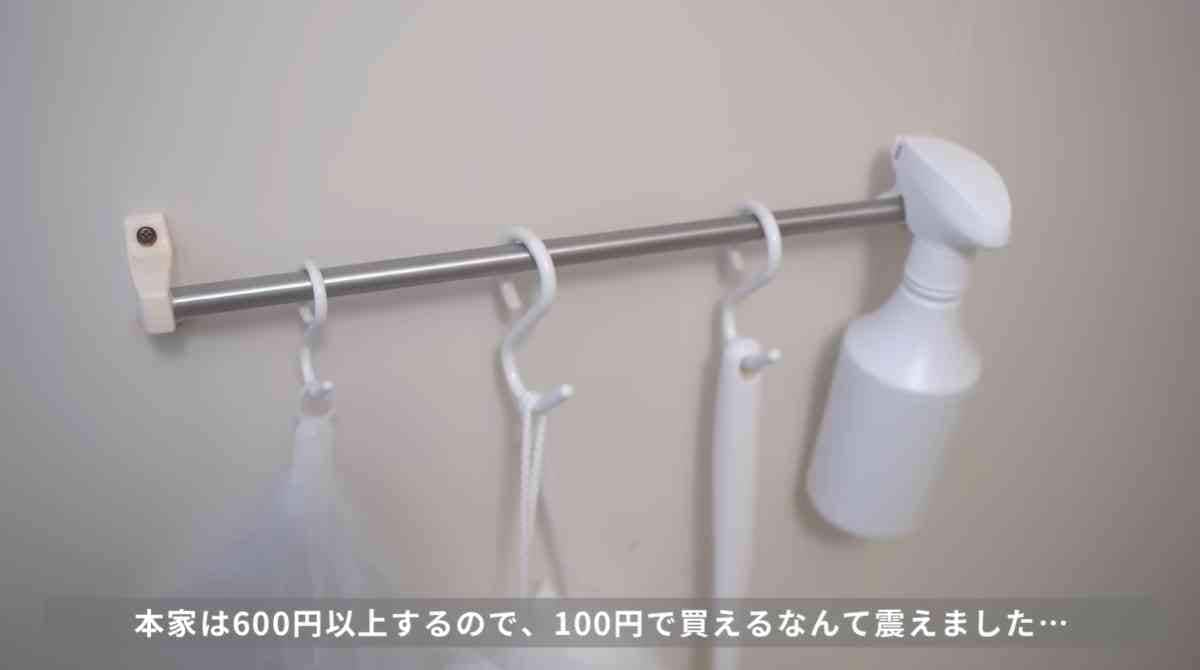 外れにくいS字フック