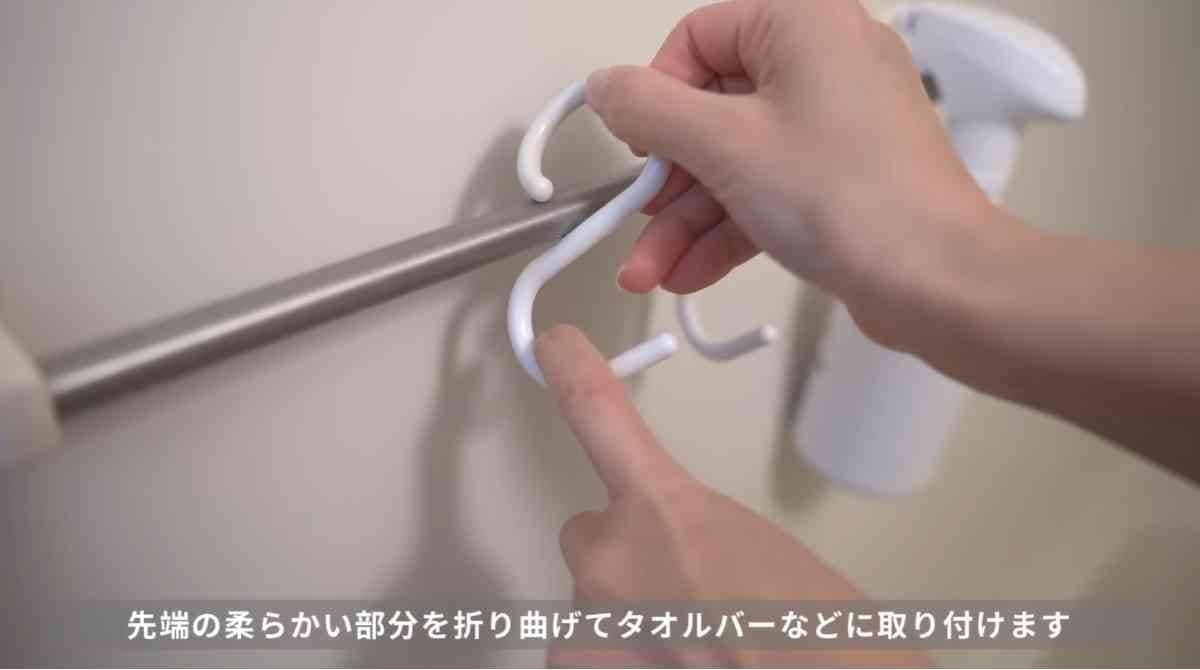 外れにくいS字フック