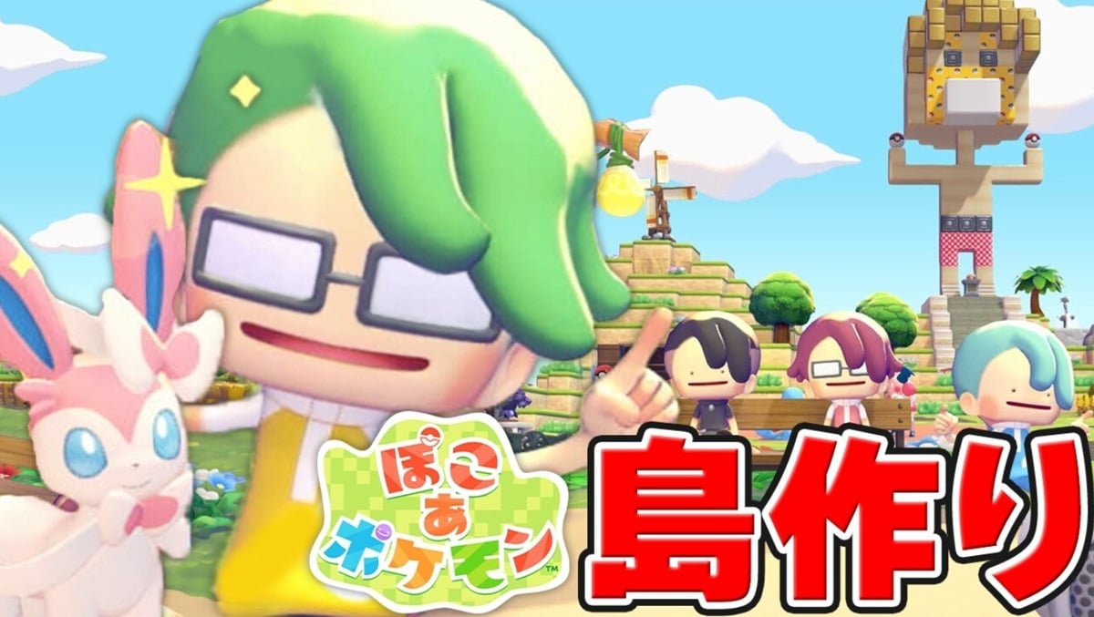 画像出典：YouTube（https://www.youtube.com/watch?v=GbuntM4cPUI）
