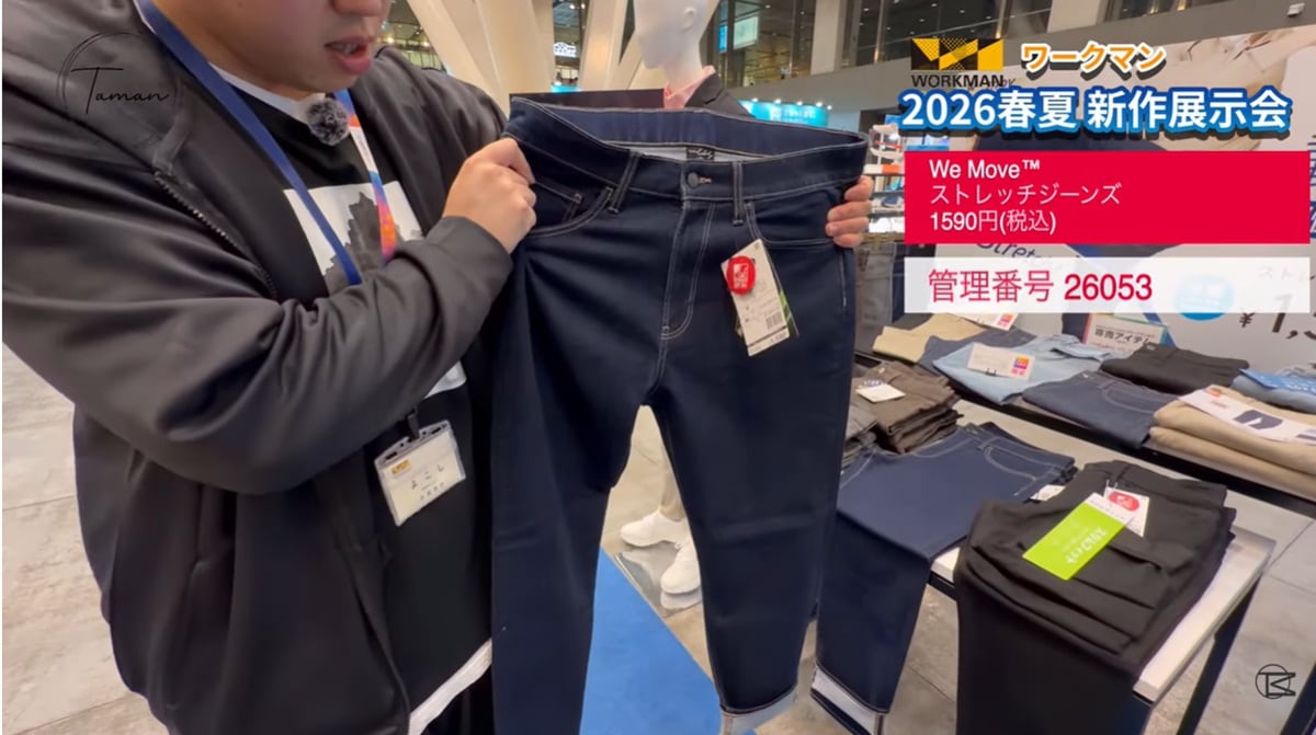 【ワークマン2026】帝人と共同開発の「We Move」！型崩れしないのに“超伸びる”新作ジーンズが名品の予感