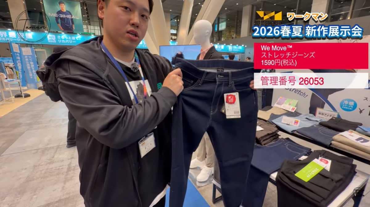 ごわつきゼロ！驚きのストレッチ性と型崩れ防止機能