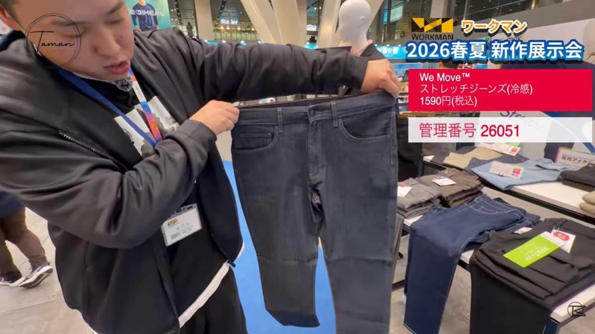 夏にぴったり！話題のワークマン新作冷感デニム