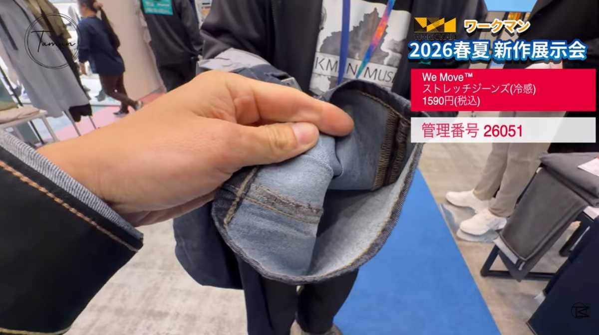 ひんやり涼しい！夏に嬉しい接触冷感と薄手生地