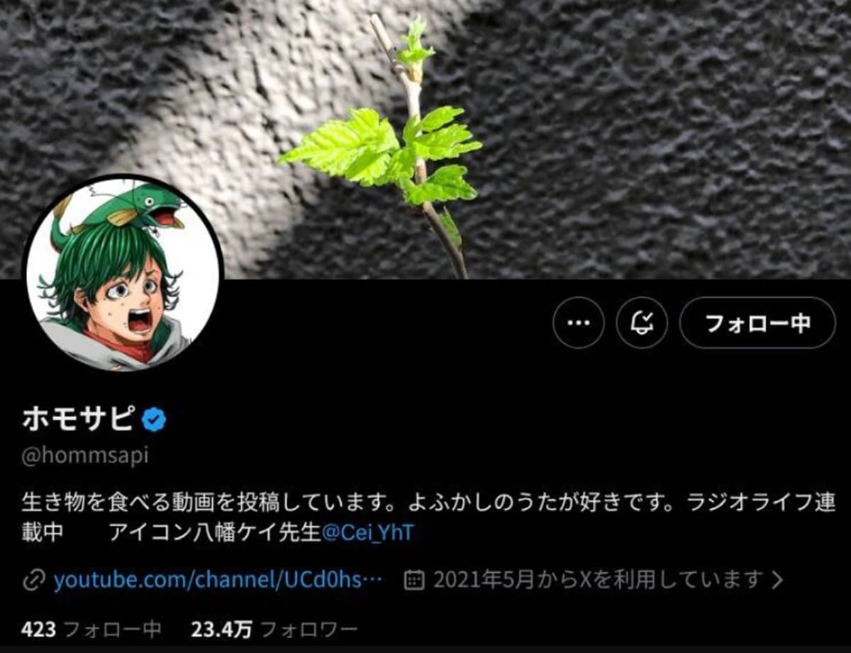 YouTuber「昨日う◯こを食った」報告が海外で拡散「もう日本のツイート見たくない」【話題のニュース3選】