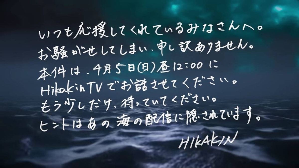 画像出典：YouTube（https://www.youtube.com/watch?v=yhylWkZeL7U）