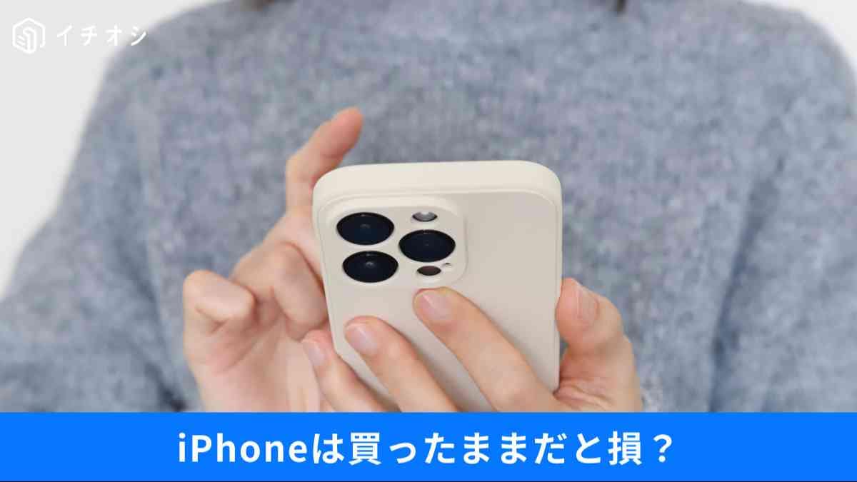 iPhoneが別物に！今すぐ使いたい神設定＆便利機能まとめ