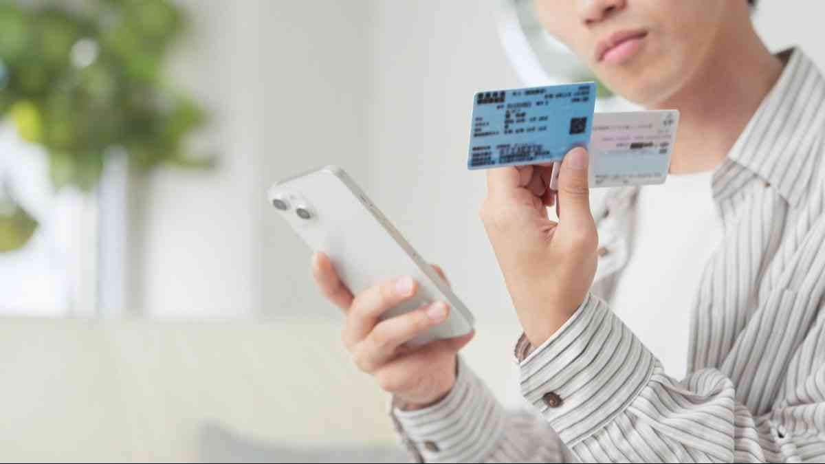 2025年12月1日まで