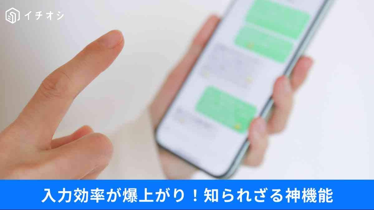 定型文も一発！Gboard便利機能まとめ