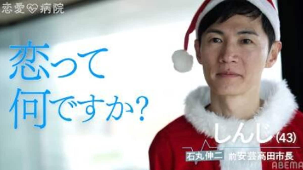 石丸伸二が恋愛リア出演。見届け人・ひろゆき「出演者のクソ野郎率が高い」【話題のニュース3選】